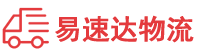 张家界到安丘市物流公司